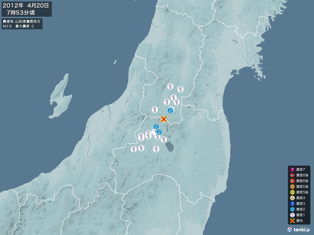 地震情報 2012年04月20日 07時53分頃発生 最大震度：2 震源地：山形県置賜地方(拡大画像)