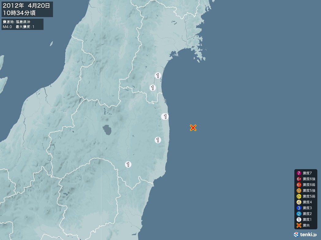 地震情報 2012年04月20日 10時34分頃発生 最大震度：1 震源地：福島県沖(拡大画像)