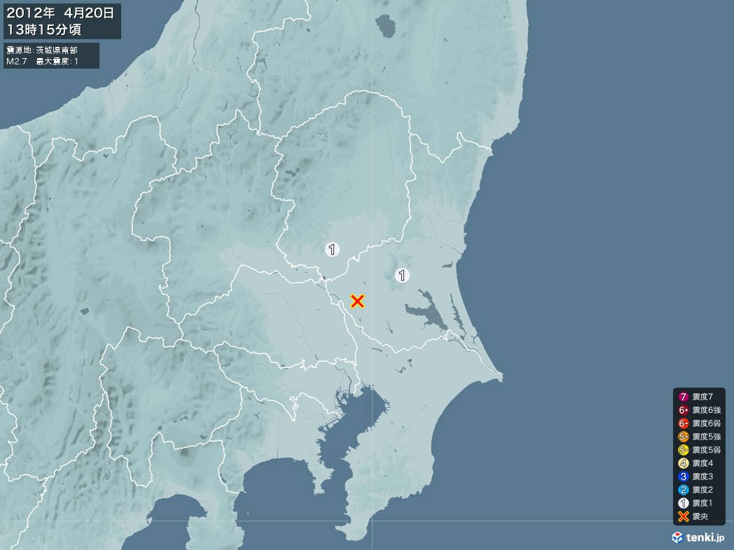 地震情報 2012年04月20日 13時15分頃発生 最大震度：1 震源地：茨城県南部(拡大画像)