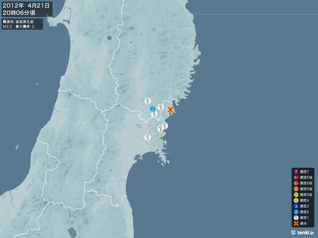 地震情報 2012年04月21日 20時06分頃発生 最大震度：2 震源地：宮城県北部(拡大画像)
