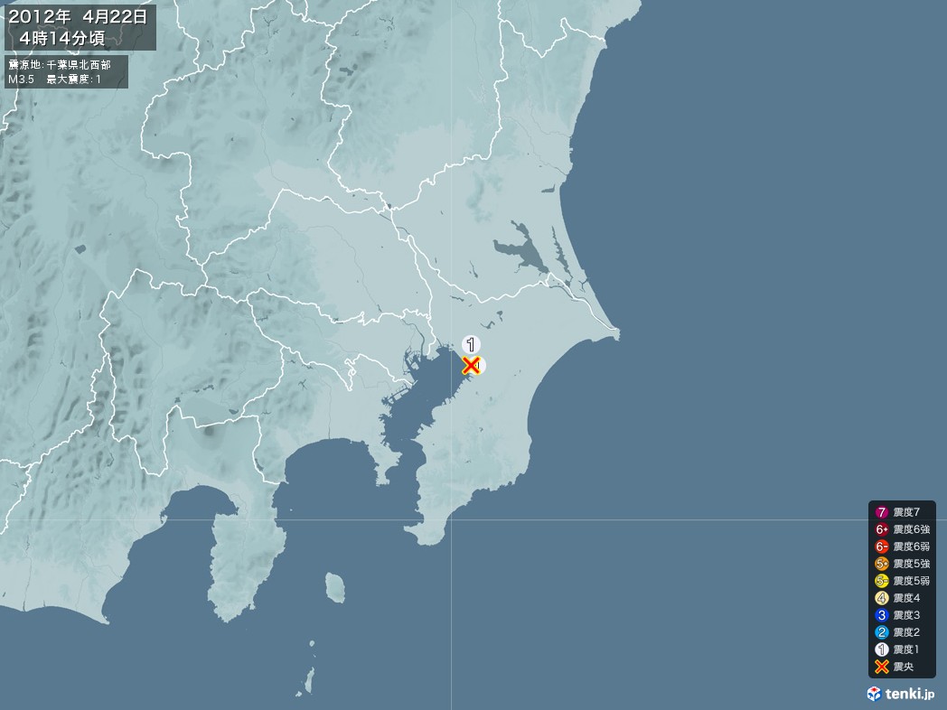 地震情報 2012年04月22日 04時14分頃発生 最大震度：1 震源地：千葉県北西部(拡大画像)