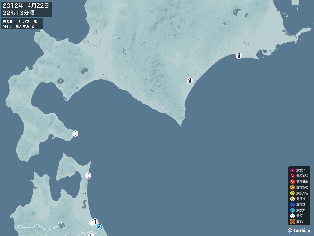 地震情報 2012年04月22日 22時13分頃発生 最大震度：2 震源地：上川地方中部(拡大画像)