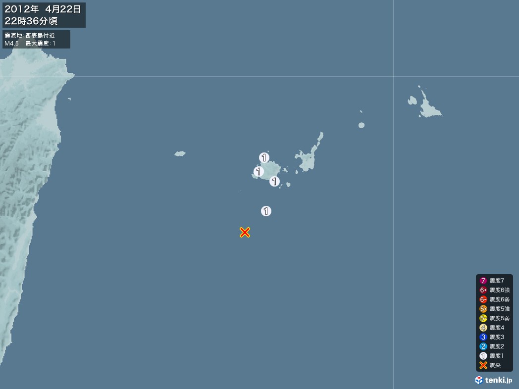 地震情報 2012年04月22日 22時36分頃発生 最大震度：1 震源地：西表島付近(拡大画像)