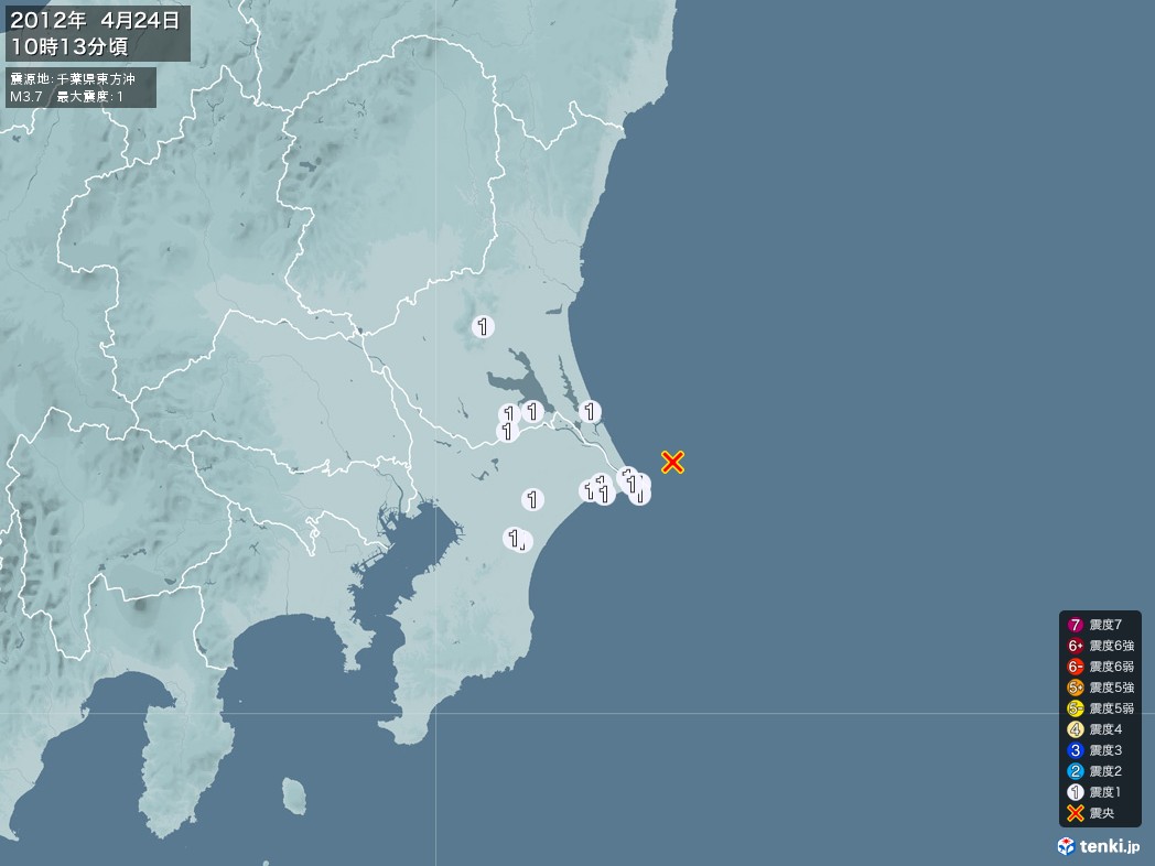 地震情報 2012年04月24日 10時13分頃発生 最大震度：1 震源地：千葉県東方沖(拡大画像)