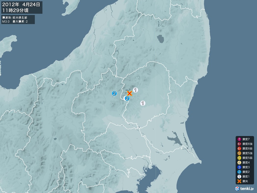 地震情報 2012年04月24日 11時29分頃発生 最大震度：2 震源地：栃木県北部(拡大画像)