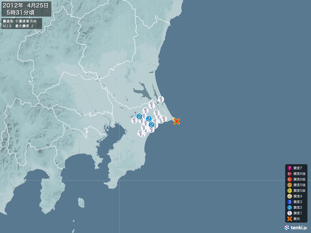 地震情報 2012年04月25日 05時31分頃発生 最大震度：2 震源地：千葉県東方沖(拡大画像)