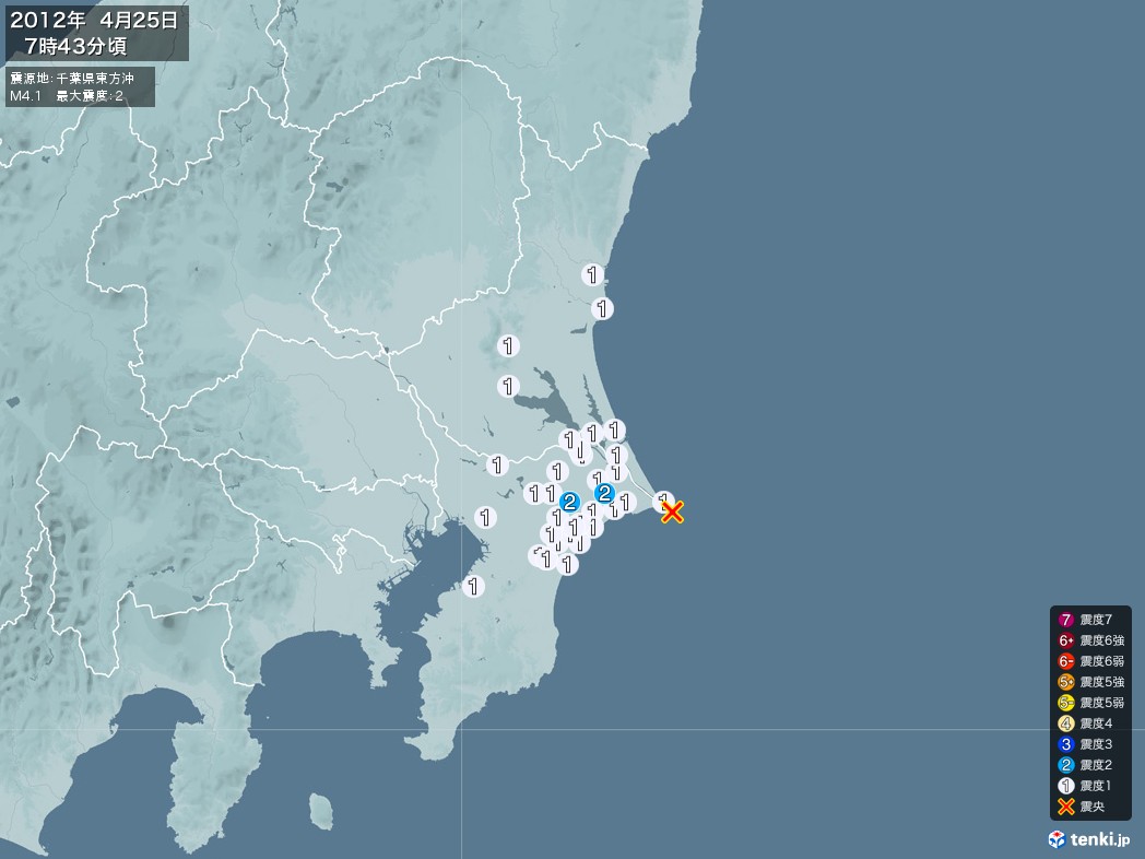 地震情報 2012年04月25日 07時43分頃発生 最大震度：2 震源地：千葉県東方沖(拡大画像)