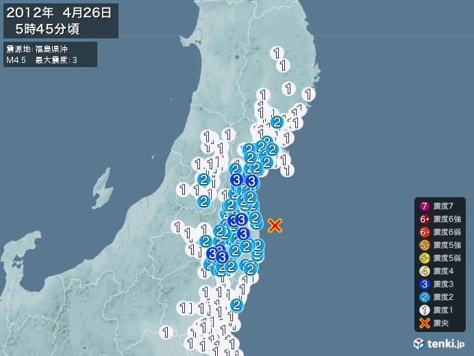 地震情報(2012年04月26日05時45分発生)