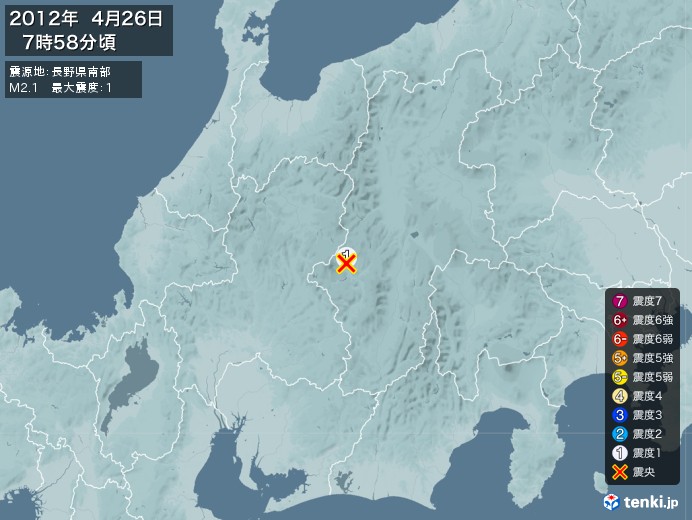 地震情報(2012年04月26日07時58分発生)