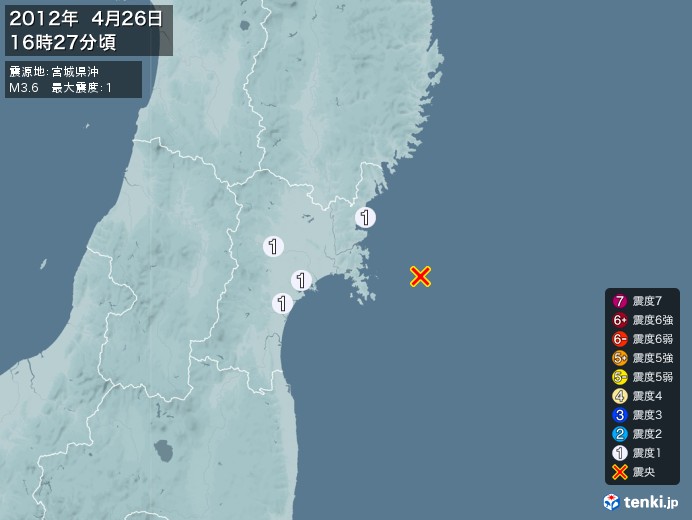 地震情報(2012年04月26日16時27分発生)