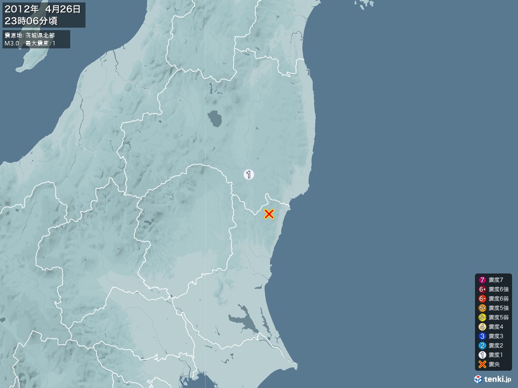 地震情報 2012年04月26日 23時06分頃発生 最大震度：1 震源地：茨城県北部(拡大画像)