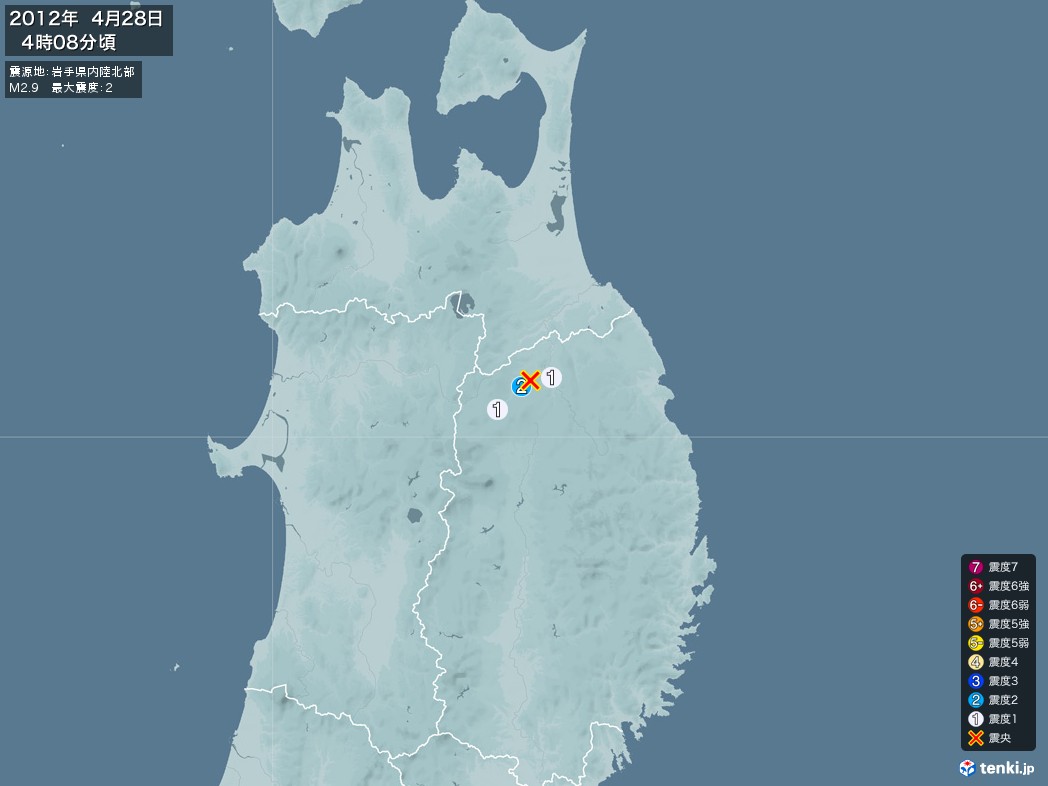地震情報 2012年04月28日 04時08分頃発生 最大震度：2 震源地：岩手県内陸北部(拡大画像)