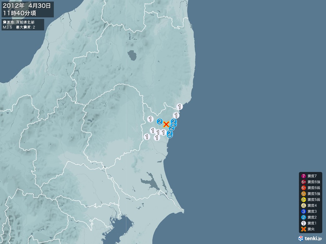 地震情報 2012年04月30日 11時40分頃発生 最大震度：2 震源地：茨城県北部(拡大画像)