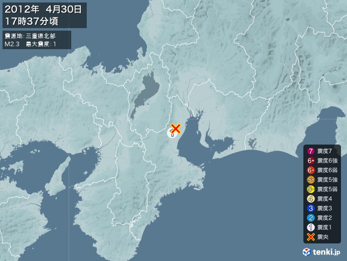地震情報(2012年04月30日17時37分発生)