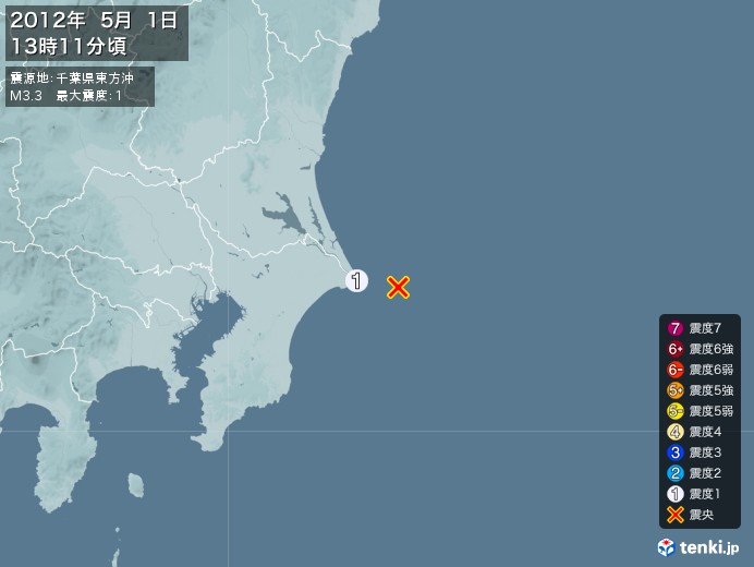 地震情報(2012年05月01日13時11分発生)