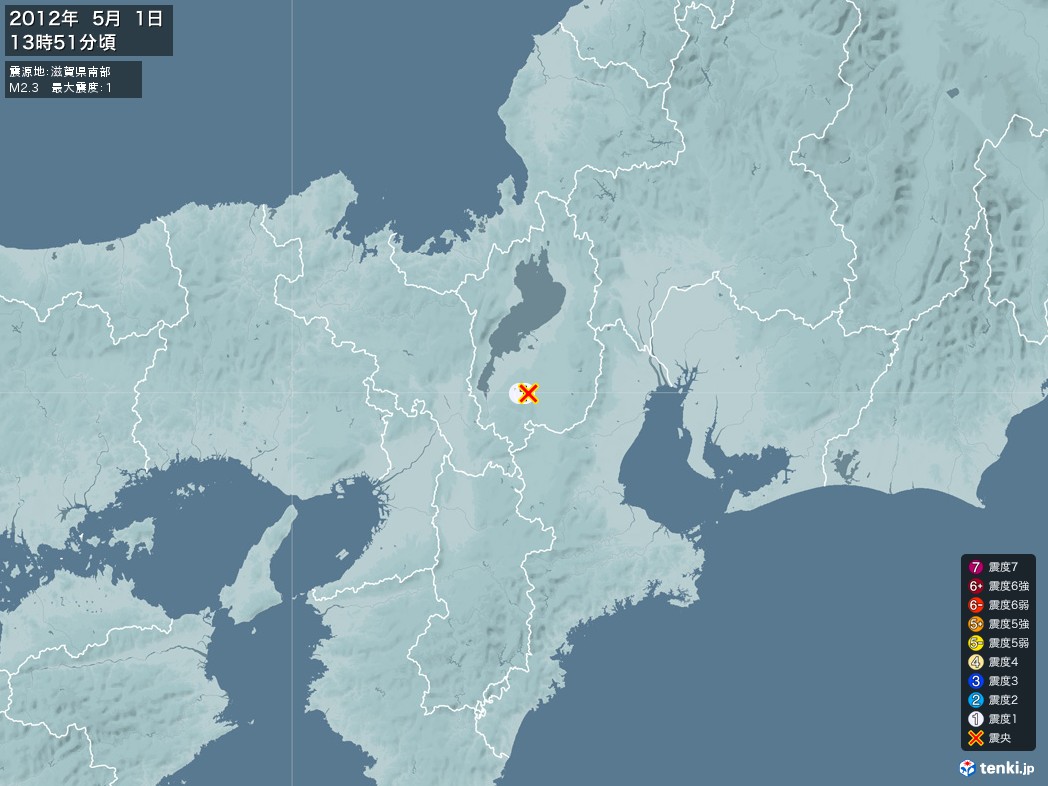 地震情報 2012年05月01日 13時51分頃発生 最大震度：1 震源地：滋賀県南部(拡大画像)