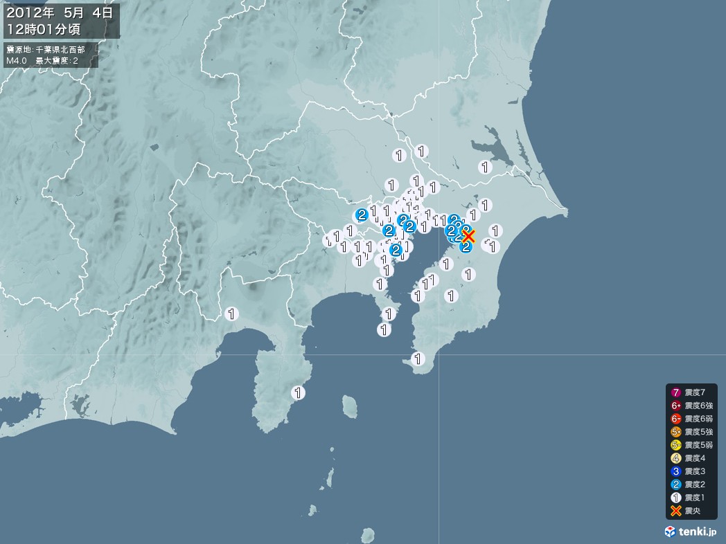 地震情報 2012年05月04日 12時01分頃発生 最大震度：2 震源地：千葉県北西部(拡大画像)