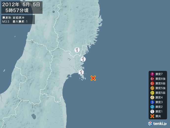 地震情報(2012年05月05日05時57分発生)