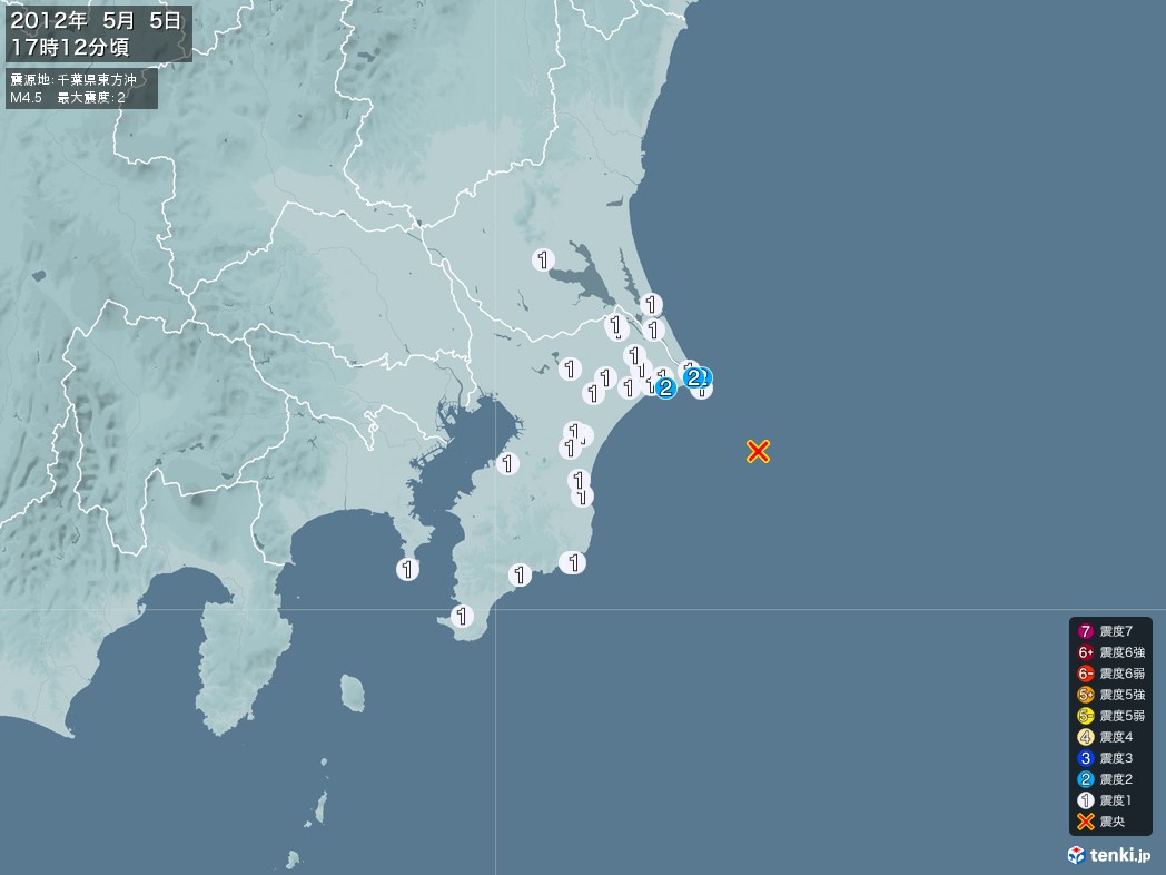 地震情報 2012年05月05日 17時12分頃発生 最大震度：2 震源地：千葉県東方沖(拡大画像)