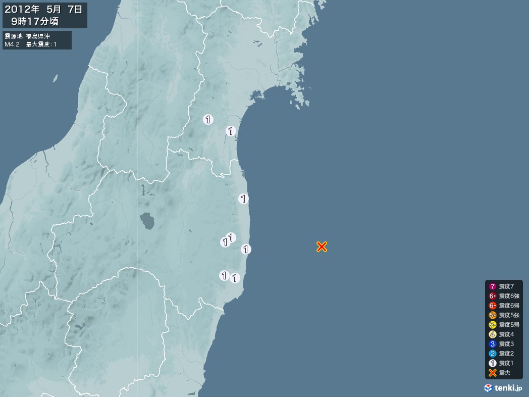 地震情報 2012年05月07日 09時17分頃発生 最大震度：1 震源地：福島県沖(拡大画像)