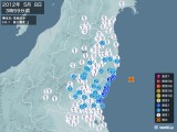 2012年05月08日03時59分頃発生した地震