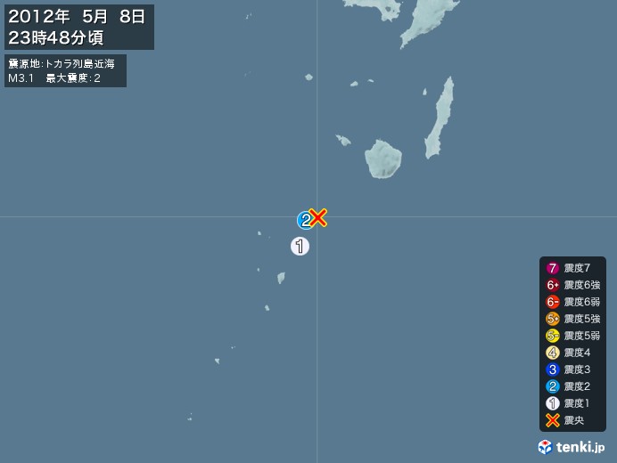 地震情報(2012年05月08日23時48分発生)