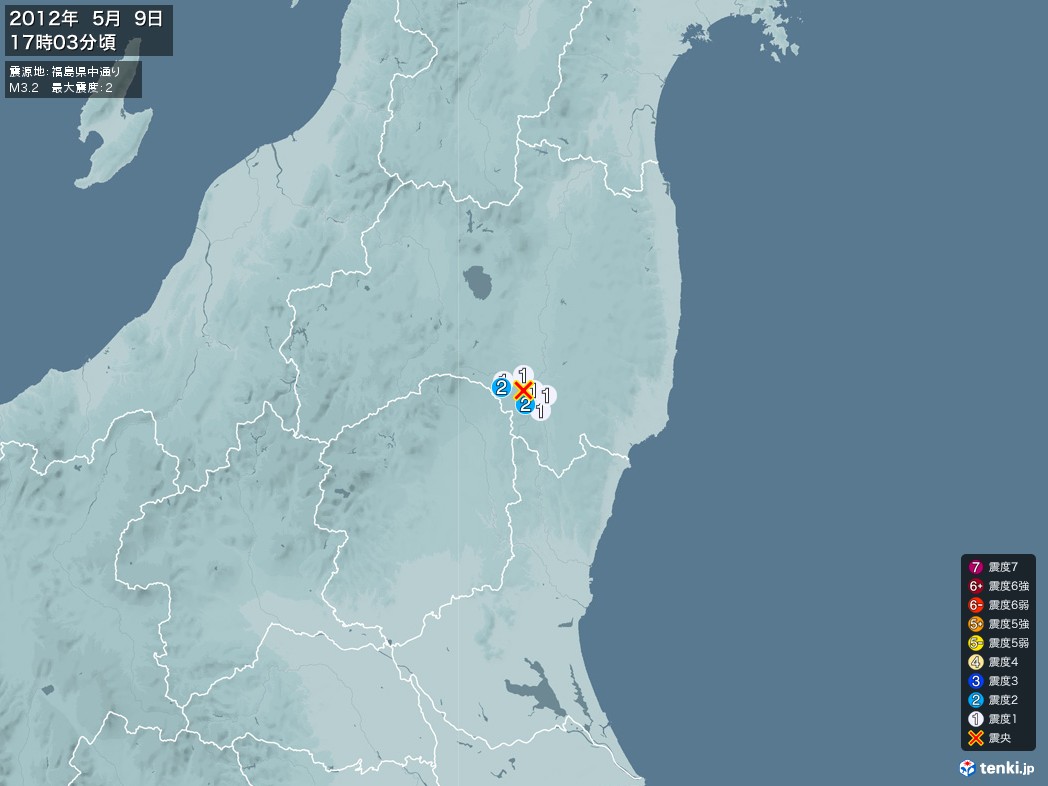地震情報 2012年05月09日 17時03分頃発生 最大震度：2 震源地：福島県中通り(拡大画像)