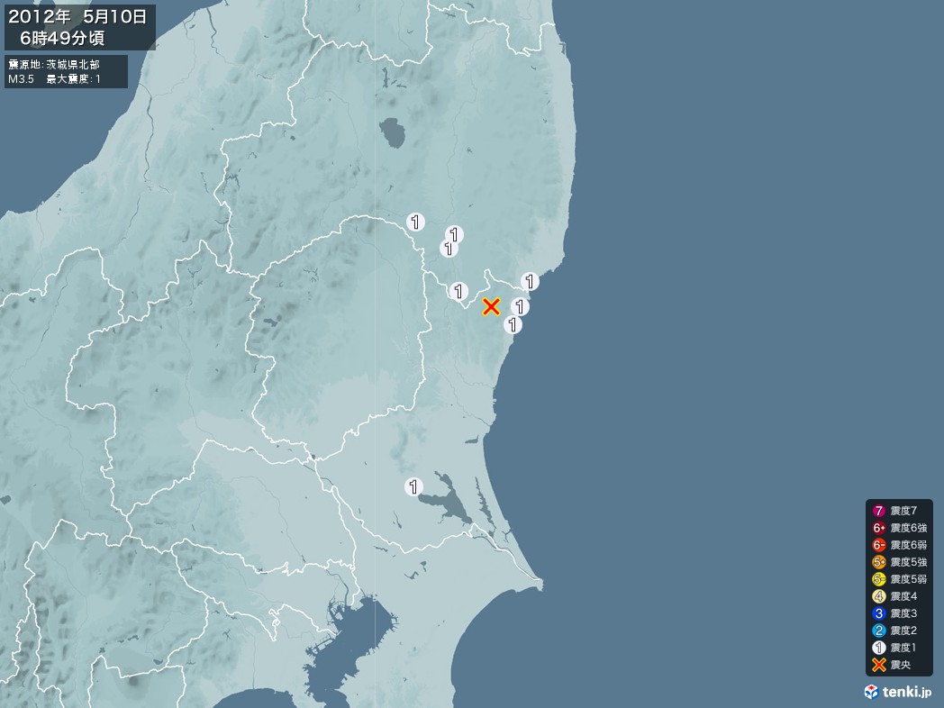 地震情報 2012年05月10日 06時49分頃発生 最大震度：1 震源地：茨城県北部(拡大画像)