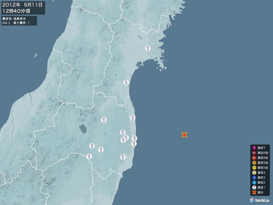地震情報 2012年05月11日 12時40分頃発生 最大震度：1 震源地：福島県沖(拡大画像)