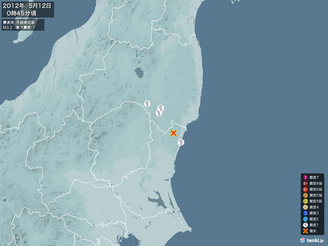 地震情報 2012年05月12日 00時45分頃発生 最大震度：1 震源地：茨城県北部(拡大画像)
