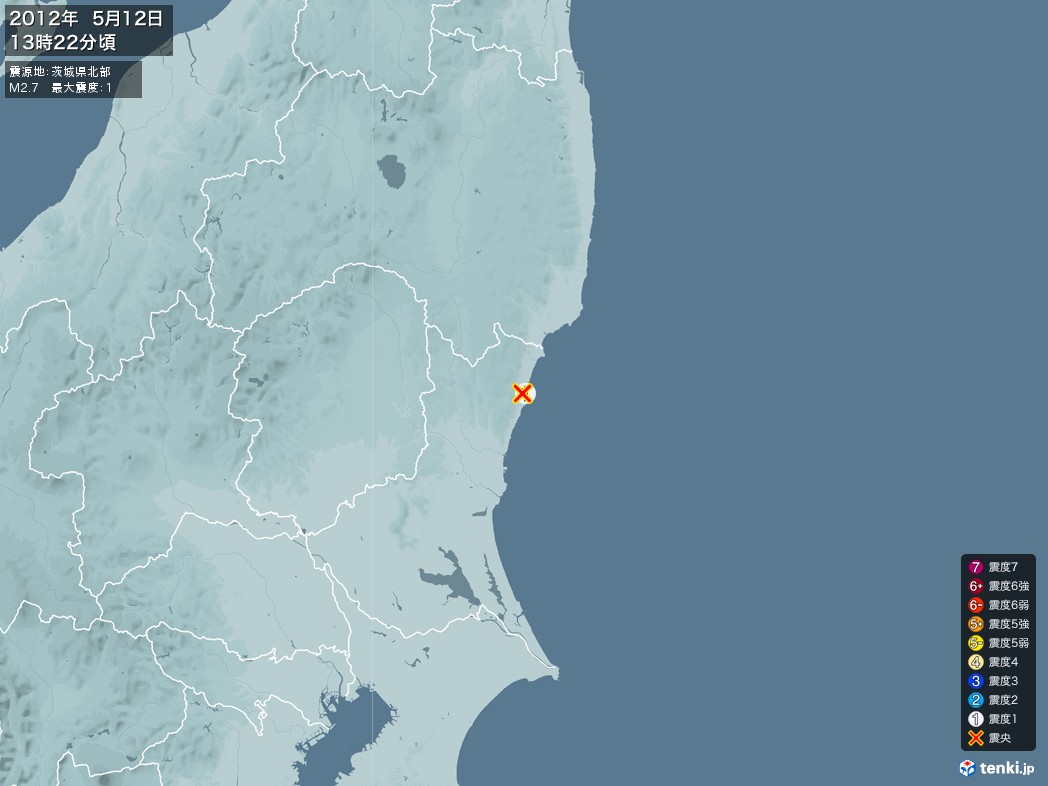 地震情報 2012年05月12日 13時22分頃発生 最大震度：1 震源地：茨城県北部(拡大画像)