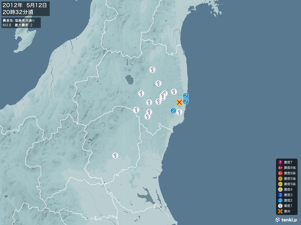 地震情報 2012年05月12日 20時32分頃発生 最大震度：2 震源地：福島県浜通り(拡大画像)