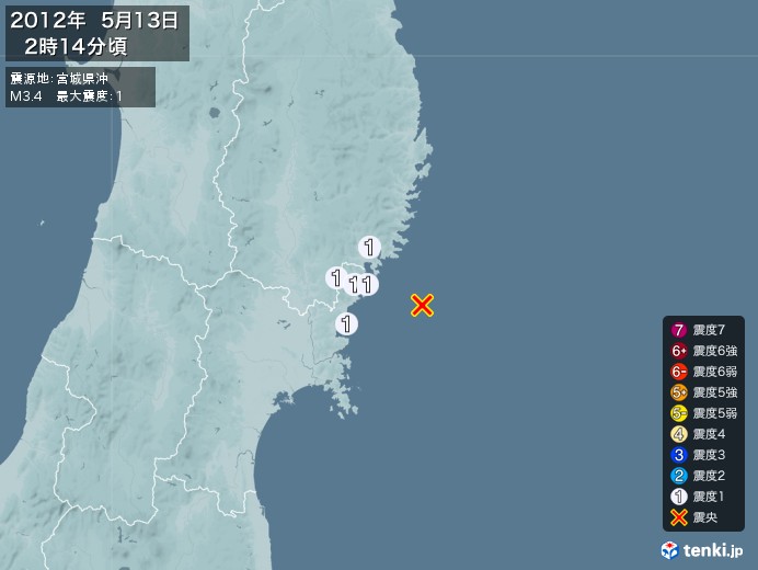 地震情報(2012年05月13日02時14分発生)