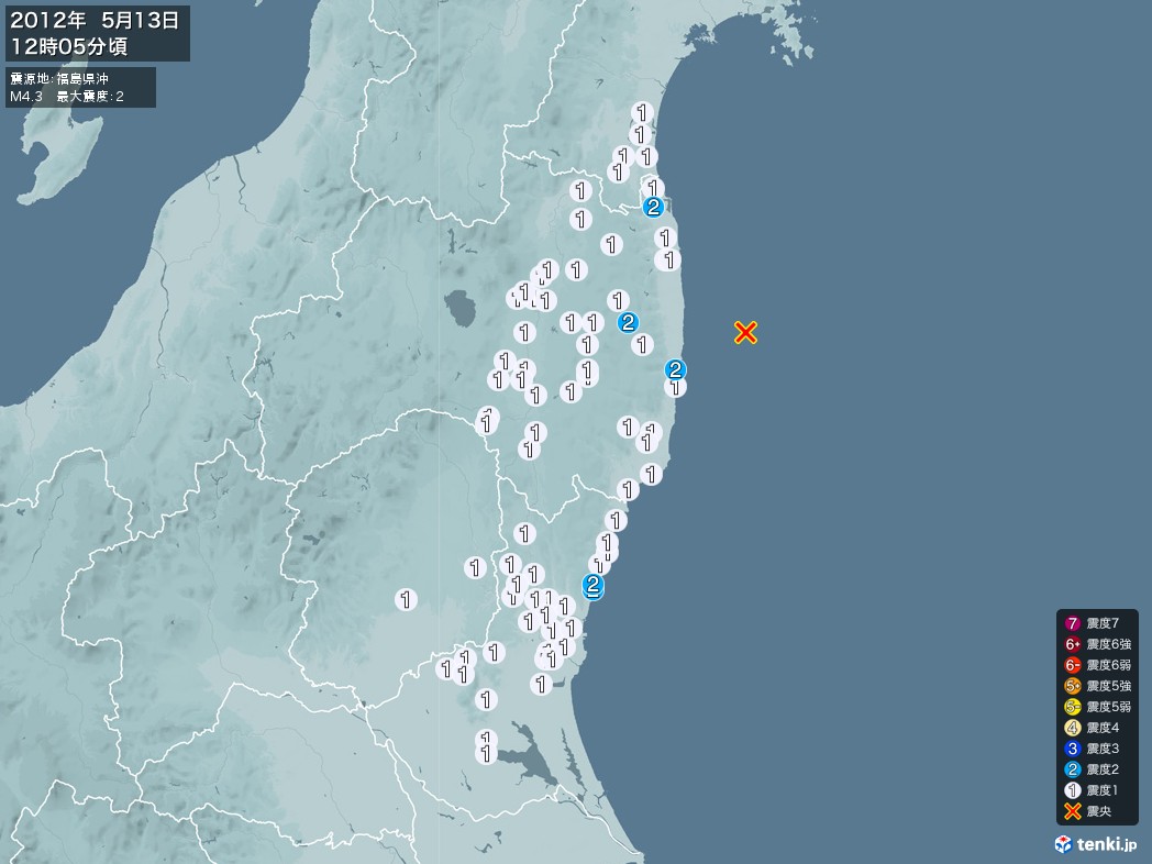 地震情報 2012年05月13日 12時05分頃発生 最大震度：2 震源地：福島県沖(拡大画像)