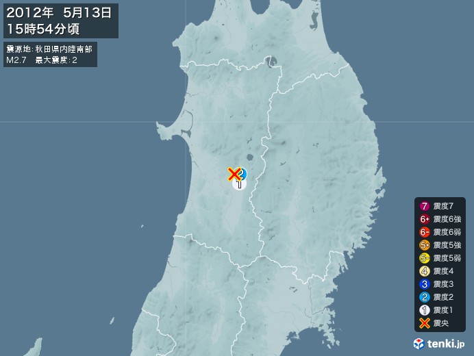 地震情報(2012年05月13日15時54分発生)