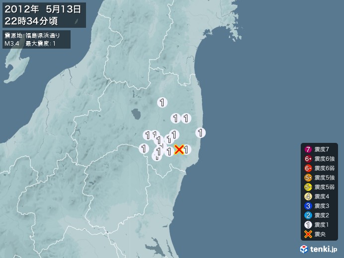 地震情報(2012年05月13日22時34分発生)