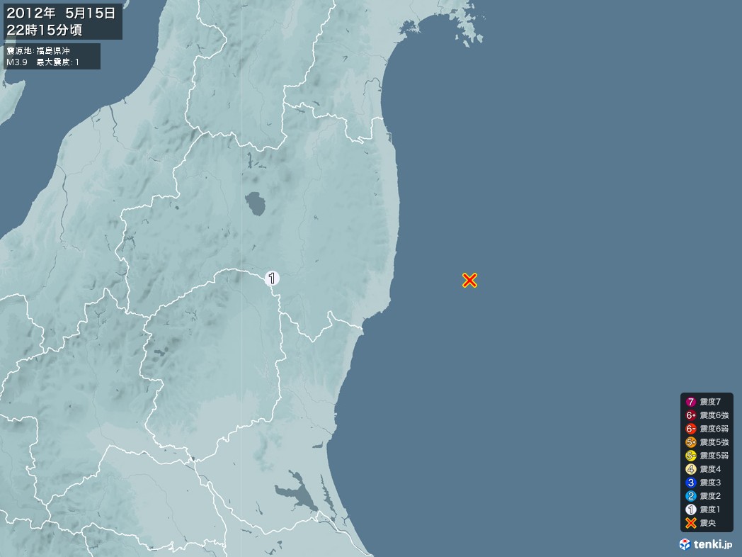 地震情報 2012年05月15日 22時15分頃発生 最大震度：1 震源地：福島県沖(拡大画像)