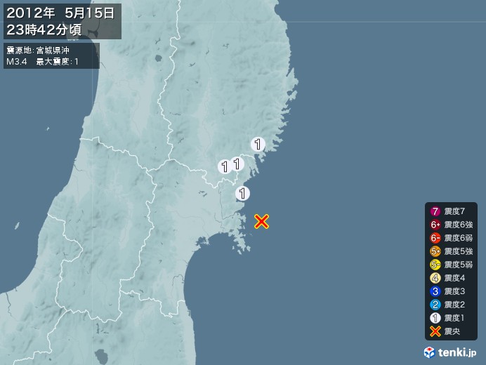 地震情報(2012年05月15日23時42分発生)