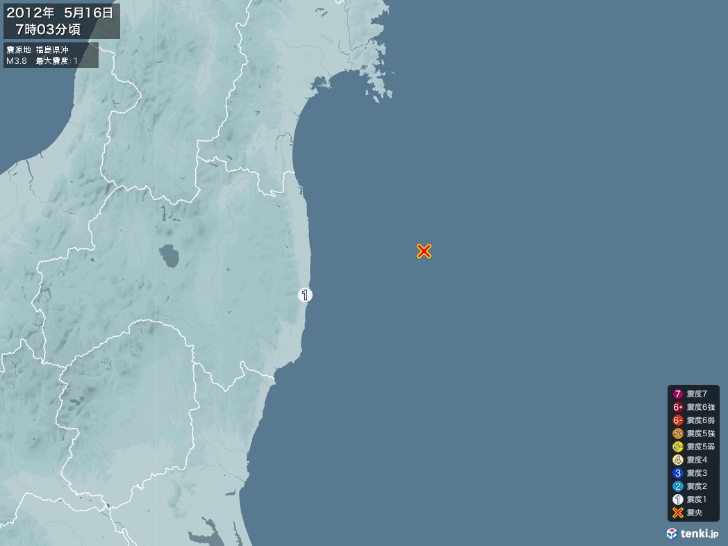 地震情報 2012年05月16日 07時03分頃発生 最大震度：1 震源地：福島県沖(拡大画像)