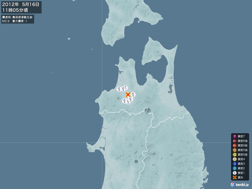 地震情報 2012年05月16日 11時05分頃発生 最大震度：1 震源地：青森県津軽北部(拡大画像)