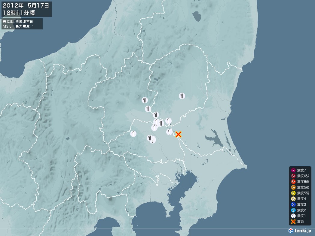 地震情報 2012年05月17日 18時11分頃発生 最大震度：1 震源地：茨城県南部(拡大画像)