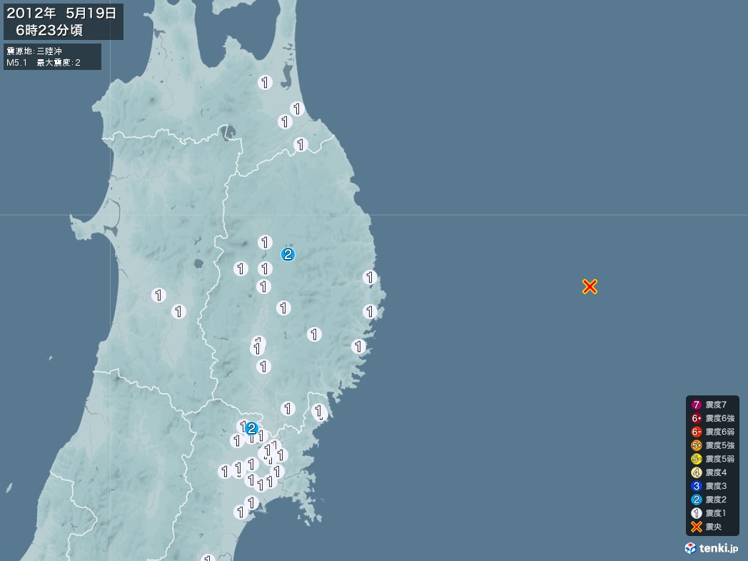 地震情報 2012年05月19日 06時23分頃発生 最大震度：2 震源地：三陸沖(拡大画像)