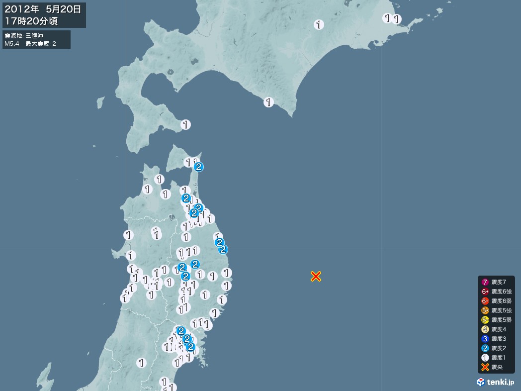 地震情報 2012年05月20日 17時20分頃発生 最大震度：2 震源地：三陸沖(拡大画像)