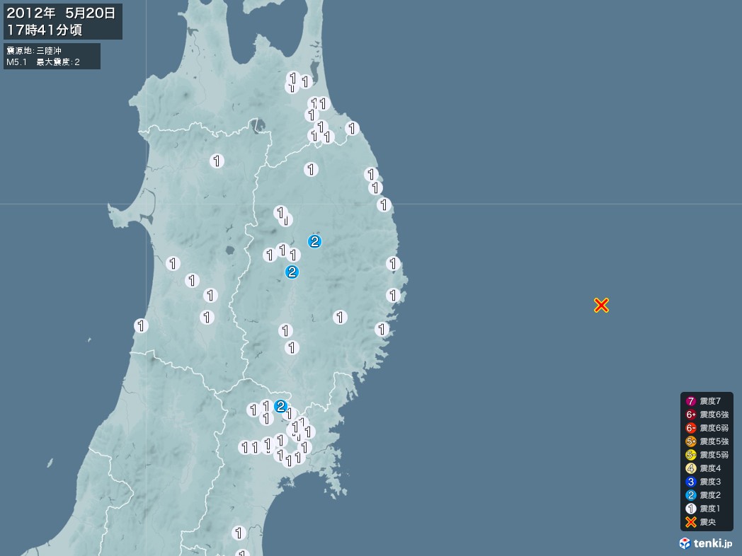 地震情報 2012年05月20日 17時41分頃発生 最大震度：2 震源地：三陸沖(拡大画像)