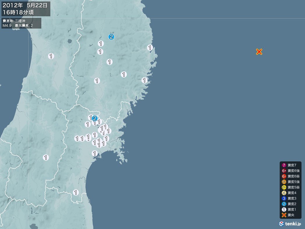 地震情報 2012年05月22日 16時18分頃発生 最大震度：2 震源地：三陸沖(拡大画像)
