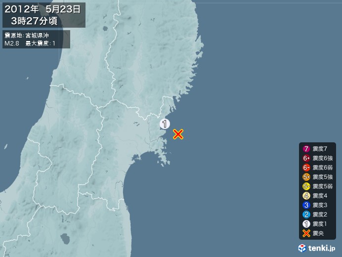 地震情報(2012年05月23日03時27分発生)