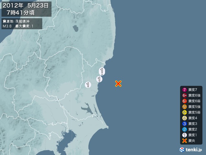 地震情報(2012年05月23日07時41分発生)