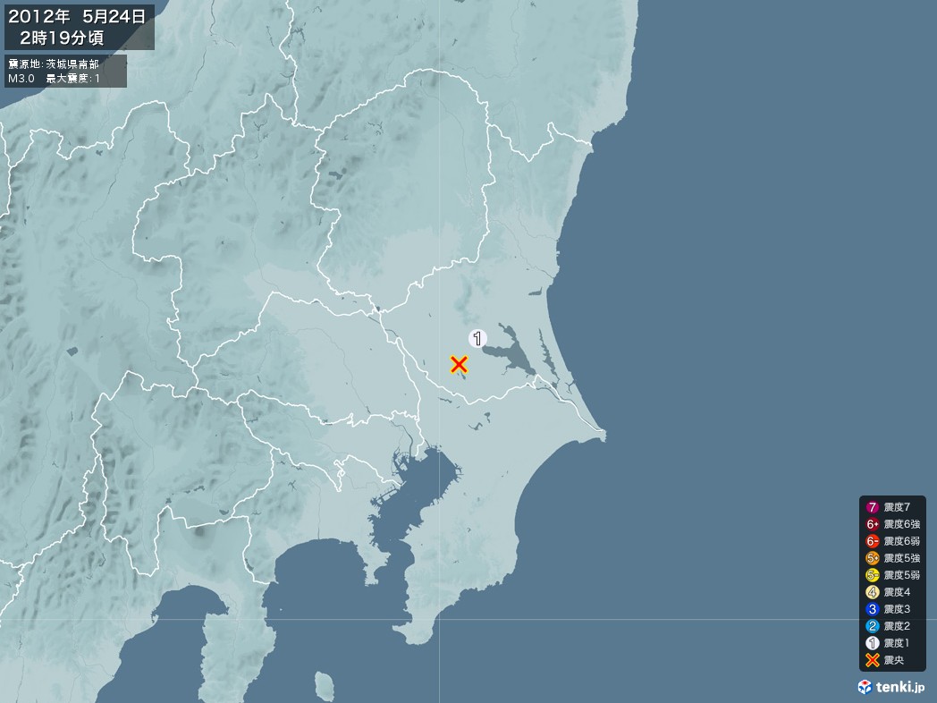 地震情報 2012年05月24日 02時19分頃発生 最大震度：1 震源地：茨城県南部(拡大画像)