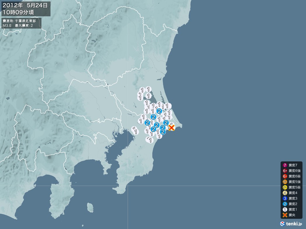 地震情報 2012年05月24日 10時09分頃発生 最大震度：2 震源地：千葉県北東部(拡大画像)
