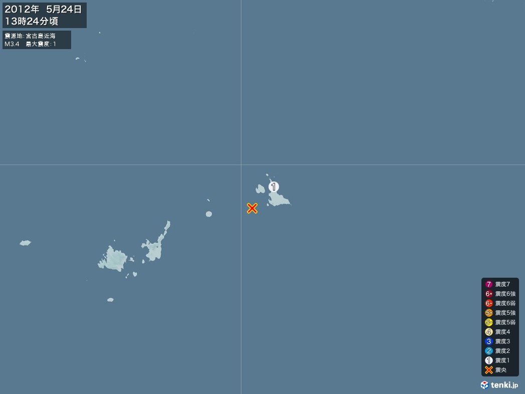 地震情報 2012年05月24日 13時24分頃発生 最大震度：1 震源地：宮古島近海(拡大画像)